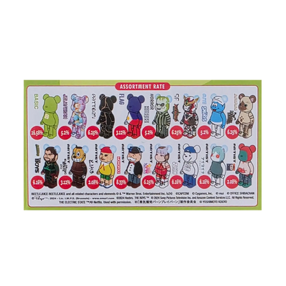 Bearbrick Series 49 Blindbox (100%) Verteilungsübersicht