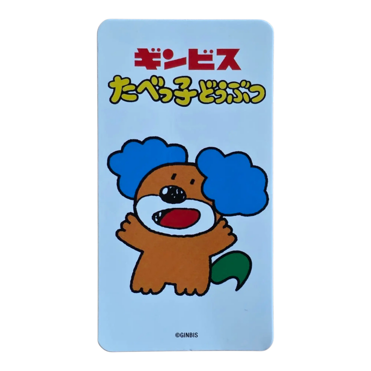Bearbrick Series 52 Animal "Mystery Animal" [Tabekko Dōbutsu | Ginbis] 100% SECRET Begleitkarte