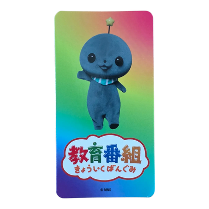Bearbrick Series 52 Artist "MNS" 100% Begleitkarte