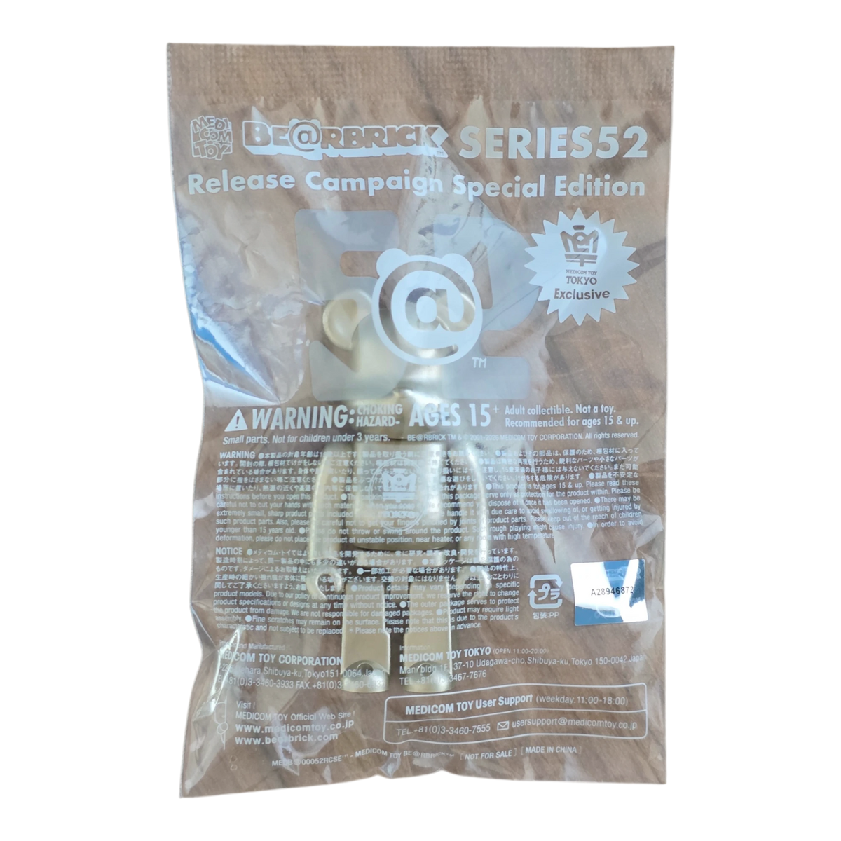 Bearbrick Series 52 Release Campaign Special Edition "Medicom Toy Tokyo" 100% mit Verpackung