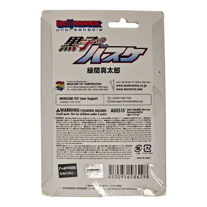 Bearbrick Shintaro Midorima [Kuroko's Basketball] 100% Verpackungsrückseite