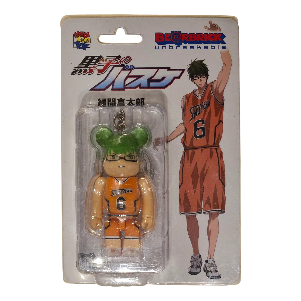 Bearbrick Shintaro Midorima [Kuroko's Basketball] 100% Verpackungsvorderseite