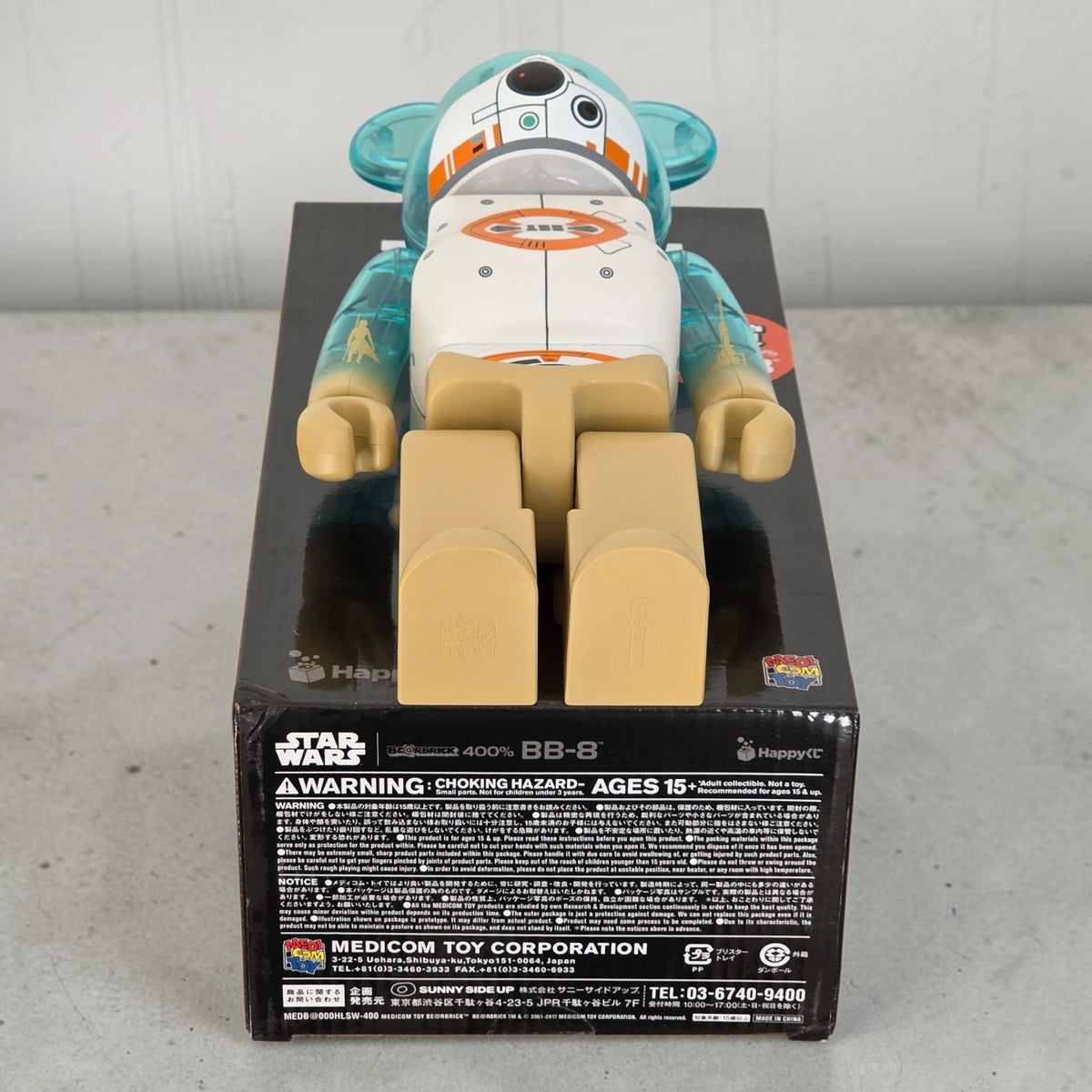 BE@RBRICK STAR WARS BB-8 400% 特賞 BE@RBRICK Star Wars - SP BB-8 (400%) | MyBearBrick.de