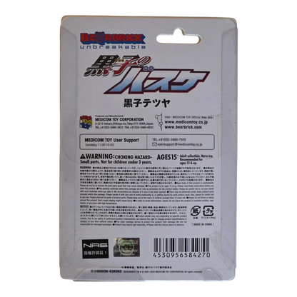 Bearbrick Tetsuya Kuroko [Kuroko's Basketball] 100% Verpackungsrückseite