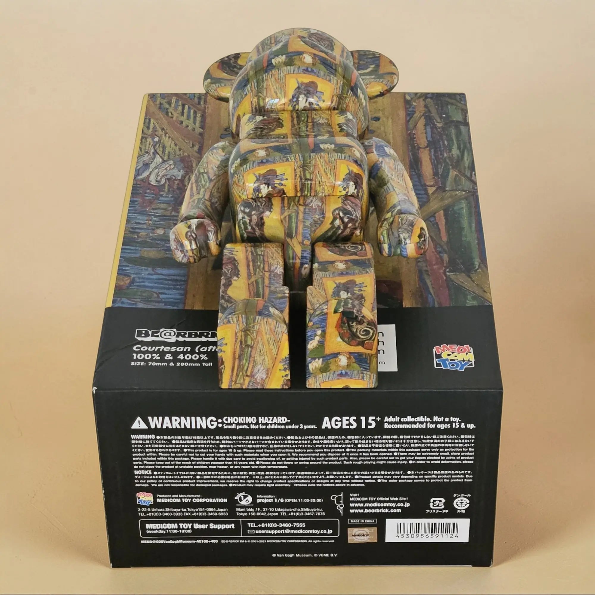 Gogh BE@RBRICK Van Museum」 0 Eisen) 「Van Courtesan courtesan 