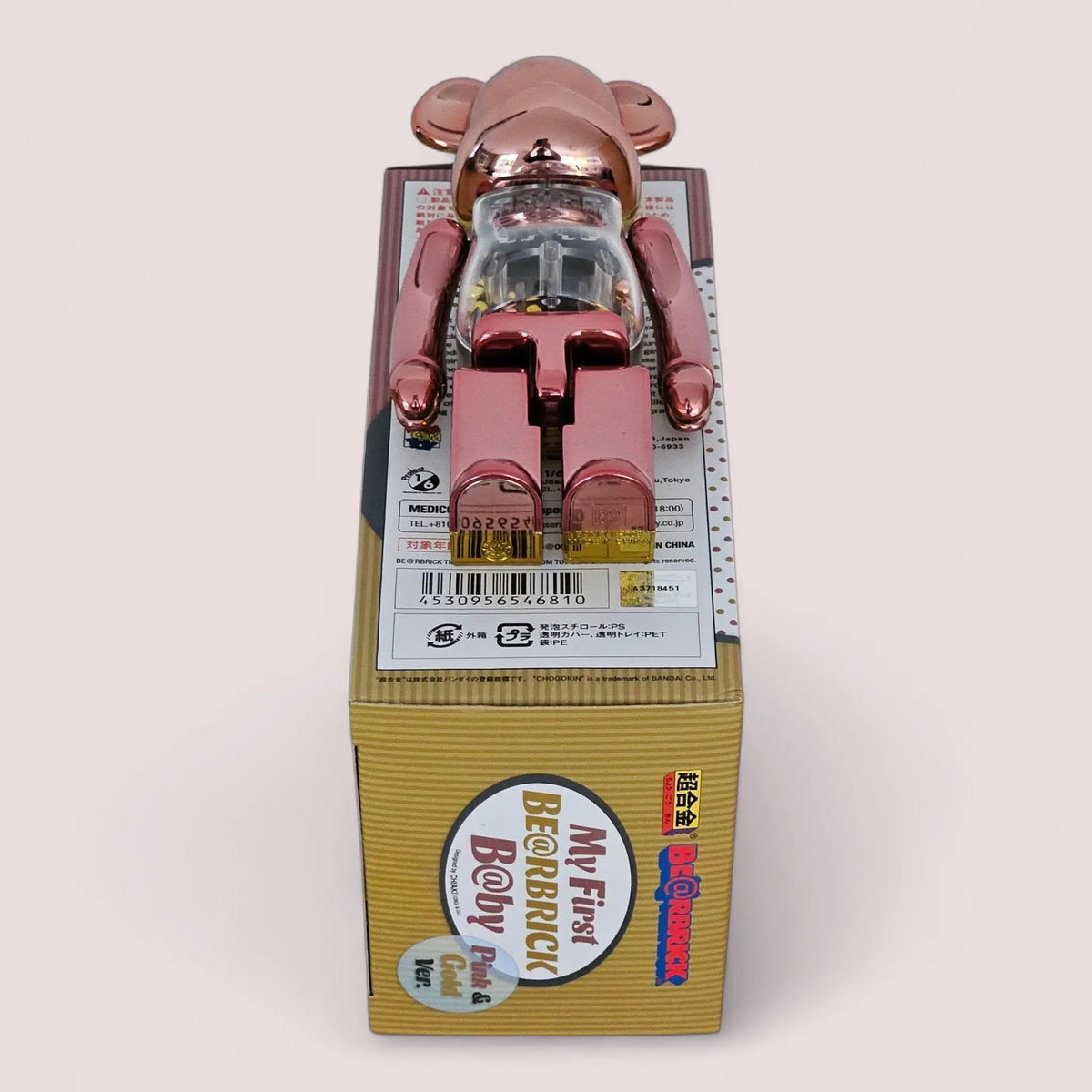 My First Bearbrick Baby Pink & Gold Version 200% Echtheitsmerkmale